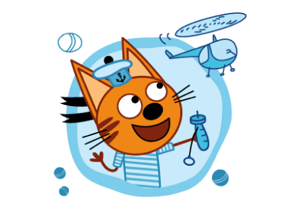 Удобно и весело